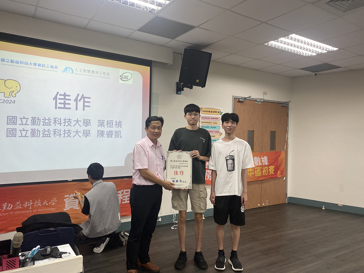活動照片